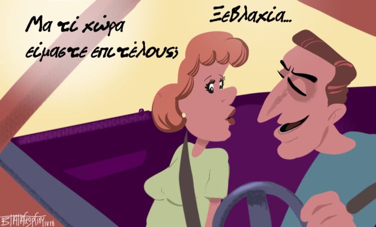 Σχόλια στο ημίφως 22.04