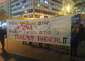 Αριστέα Μιχαλακάκου: Η αλληλεγγύη και ο αγώνας νίκησαν τον φόβο
