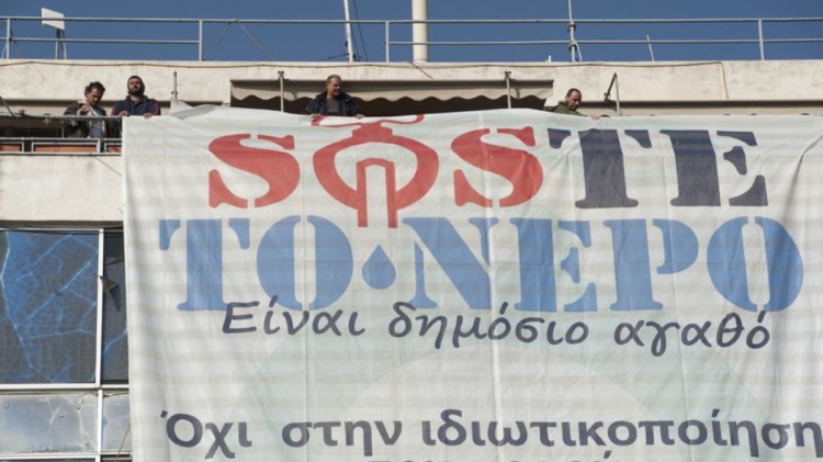 Το μεγάλο ξεπούλημα  του δημόσιου πλούτου