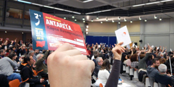 Η ΑΝΤΑΡΣΥΑ καταλύτης στην ανατροπή του σκηνικού