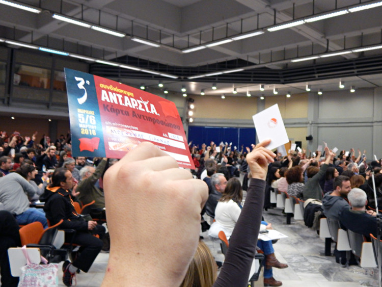 Η ΑΝΤΑΡΣΥΑ καταλύτης στην ανατροπή του σκηνικού