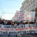 Εκπαιδευτικοί και φοιτητές διαδήλωσαν για το δικαίωμα στην εργασία