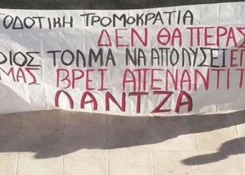 Συνεχιζόμενη απροκάλυπτη επίθεση εναντίον της μητρότητας