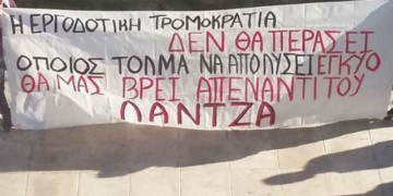 Συνεχιζόμενη απροκάλυπτη επίθεση εναντίον της μητρότητας