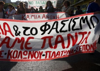 Εκδικητική δίωξη κατά δυο αντιφασιστών φοιτητών