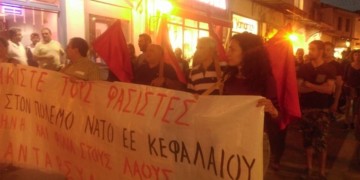 Μυτιλήνη: Μαχητικό όχι στο φασισμό