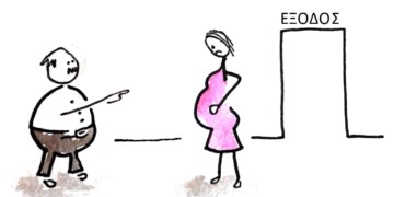 Vresnet: Δικαίωση για την Αριστέα, νίκη για το δικαίωμα σε μητρότητα και εργασία