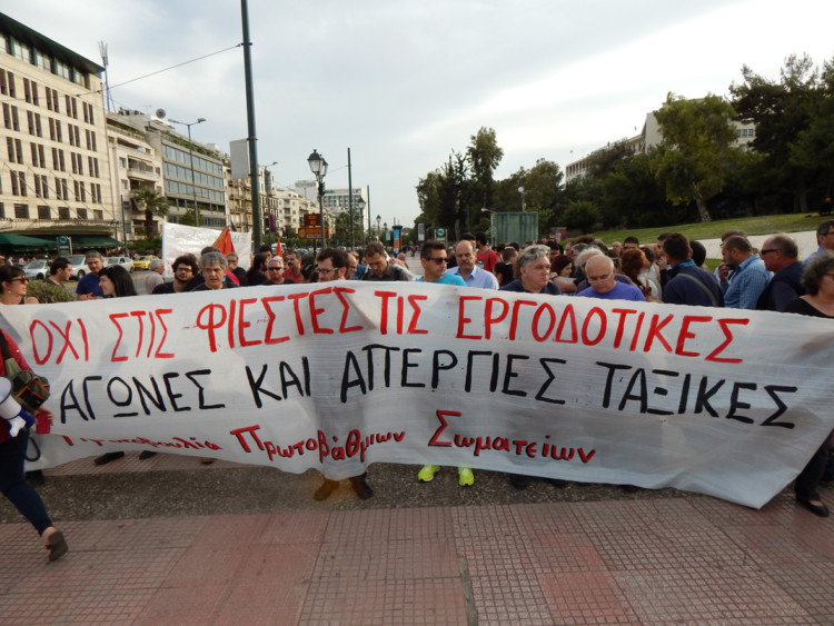 ΓΣΕΕ – εργοδότες: Δεν θέλουνε θλιμμένους στη γιορτή τους…