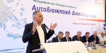 Κλεισθένης Ι για δήμους-περιφέρειες: Aντιλαϊκές ρυθμίσεις με επίφαση αναλογικότητας
