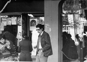 Εκδήλωση Π.Ε.Σ.ΕΚ για τον ποιητή της Αντίστασης Μανόλη Αναγνωστάκη