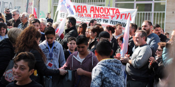 Μέτωπο γονιών-μαθητών-εκπαιδευτικών