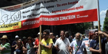 Η απεργία που δεν έγινε γιατί κανένας δεν την ήθελε…