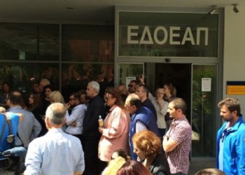 Ήταν κάποτε ένα ασφαλιστικό  ταμείο στα ΜΜΕ…