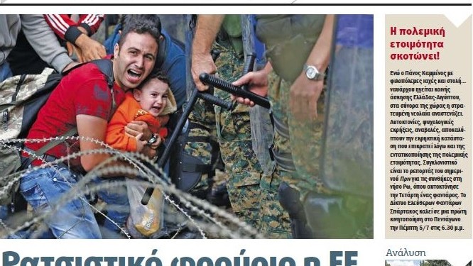 Διαβάστε στο ΠΡΙΝ της Κυριακής 1ης Ιουλίου 2018