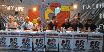 Διεθνιστική απάντηση στους πολεμικούς τυχοδιωκτισμούς και τον εθνικισμό