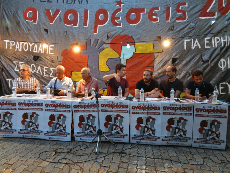 Διεθνιστική απάντηση στους πολεμικούς τυχοδιωκτισμούς και τον εθνικισμό