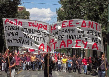 Η μονομερής διαγραφή του χρέους παραμένει μια ώριμη και αναγκαία διεκδίκηση