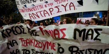 Ο αντιφασιστικός Σεπτέμβρης πρέπει φέτος  να μας βρει αλλιώς