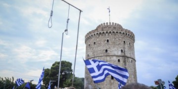 Πληθαίνουν οι φασιστικές επιθέσεις με μανδύα το μακεδονικό