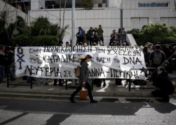 Ομόφωνα αθώοι και ελεύθεροι Ηριάννα και Περικλής!