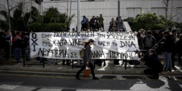 Ομόφωνα αθώοι και ελεύθεροι Ηριάννα και Περικλής!