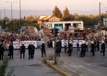 Υπό στρατιωτική κατοχή
