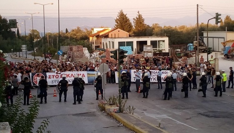 Υπό στρατιωτική κατοχή