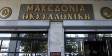 Το colpo grosso  της διαπλεκόμενης Μακεδονίας