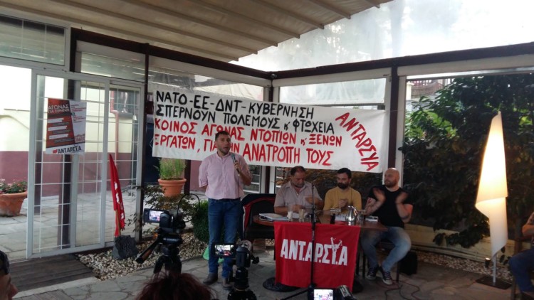 Μήνυμα εργατικού διεθνισμού από ΑΝΤΑΡΣΥΑ και Λέβιτσα