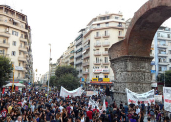 ΔΕΘ: Πανελλαδικό κάλεσμα σε ανεξάρτητη ταξική διαδήλωση