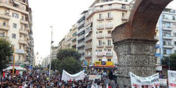 ΔΕΘ: Πανελλαδικό κάλεσμα σε ανεξάρτητη ταξική διαδήλωση