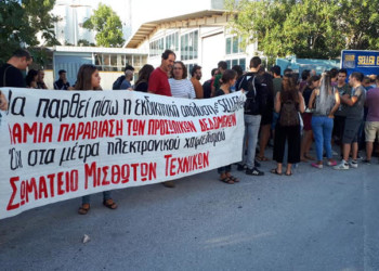 «Αποτύπωμα» αντίστασης στη βιομετρική γαλέρα της Seller ΕΛΛΑΣ