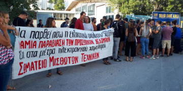 «Αποτύπωμα» αντίστασης στη βιομετρική γαλέρα της Seller ΕΛΛΑΣ