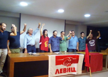 Βήμα για την αντικαπιταλιστική  συνεργασία στα Βαλκάνια