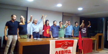 Βήμα για την αντικαπιταλιστική  συνεργασία στα Βαλκάνια