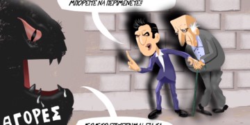 Σχόλια στο ημίφως 23.09