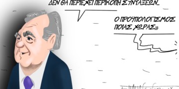 Σχόλια στο ημίφως 02.09