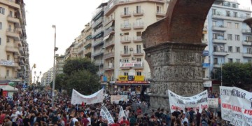 ΔΕΘ: Όλοι οι δρόμοι και λόγοι οδηγούν στην Καμάρα