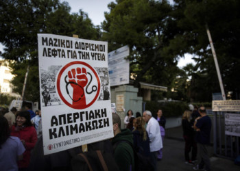 Αγώνας για τις απλήρωτες εφημερίες