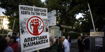 Αγώνας για τις απλήρωτες εφημερίες