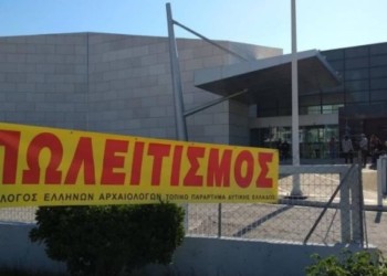 Αρχαιολόγοι: Κοινωνικό αγαθό  ο πολιτισμός