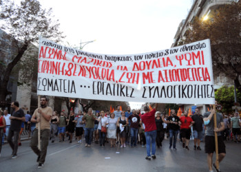 Μπορεί να πάει αλλιώς το εργατικό κίνημα τη νέα περίοδο;