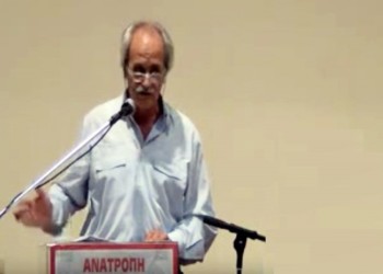 Παναγιώτης Κεφαλληνός: Κομμουνιστική  απάντηση στη συστημική κρίση   