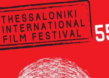 Στις αρχές Νοεμβρίου ξεκινάει το 59ο Φεστιβάλ Κινηματογράφου Θεσσαλονίκης