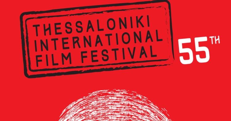 Στις αρχές Νοεμβρίου ξεκινάει το 59ο Φεστιβάλ Κινηματογράφου Θεσσαλονίκης