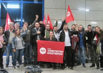 Eνέδρα τριών φασιστών κατά μέλους της ΕΑΑΚ και της ΑΝΤΑΡΣΥΑ στο Νέο Κόσμο