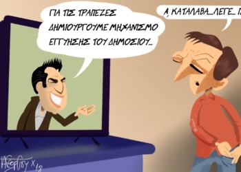 Σχόλια στο ημιφως 10.10
