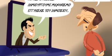 Σχόλια στο ημιφως 10.10