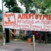 Απεργία 1η Νοεμβρίου: Μέρα αγώνα στα χέρια των εργαζομένων