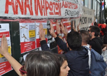 Συνδικαλιστικά δικαιώματα στους ελαστικά εργαζόμενους